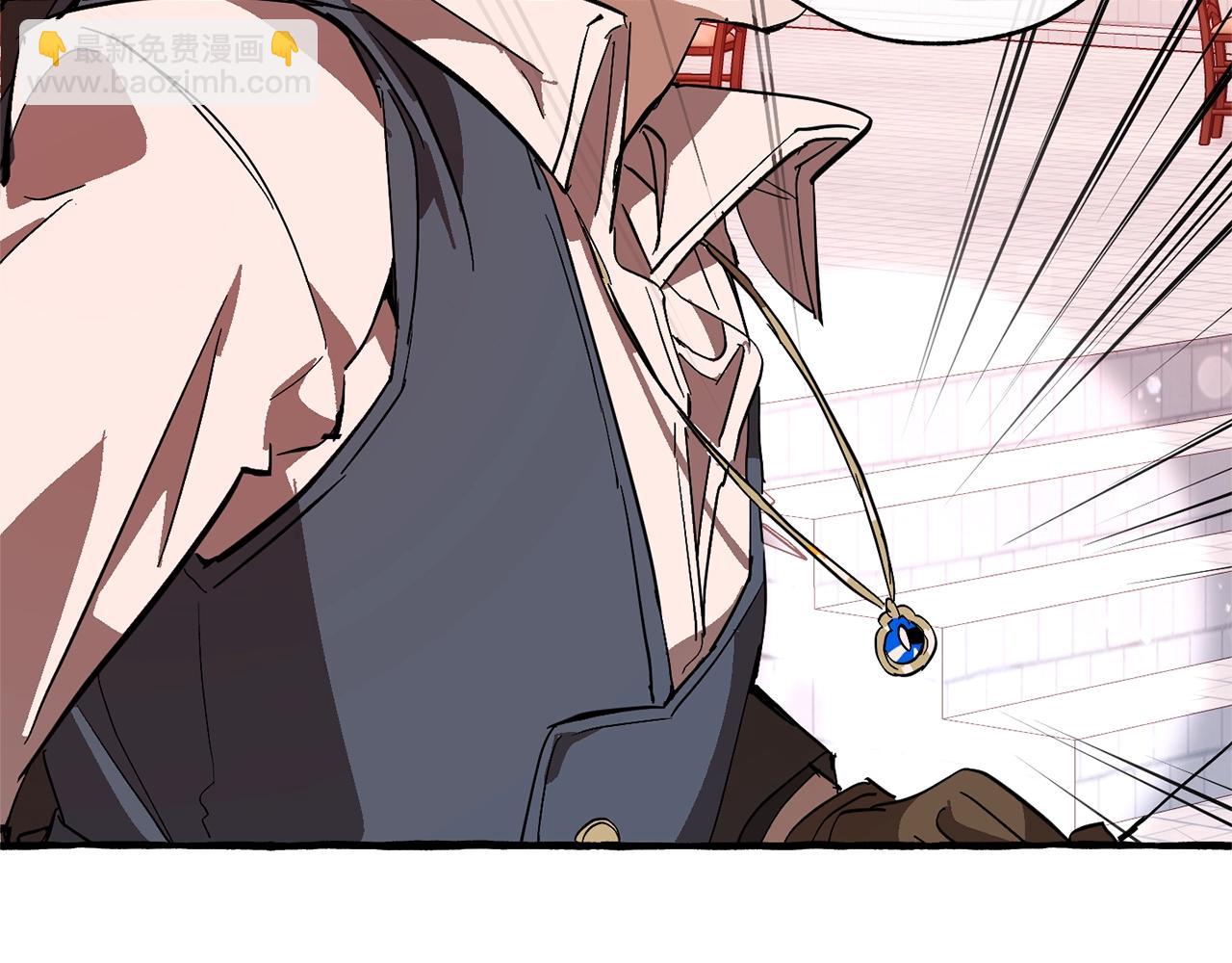 成爲伯爵家的廢物 - 第54話 還有4個(4/6) - 3