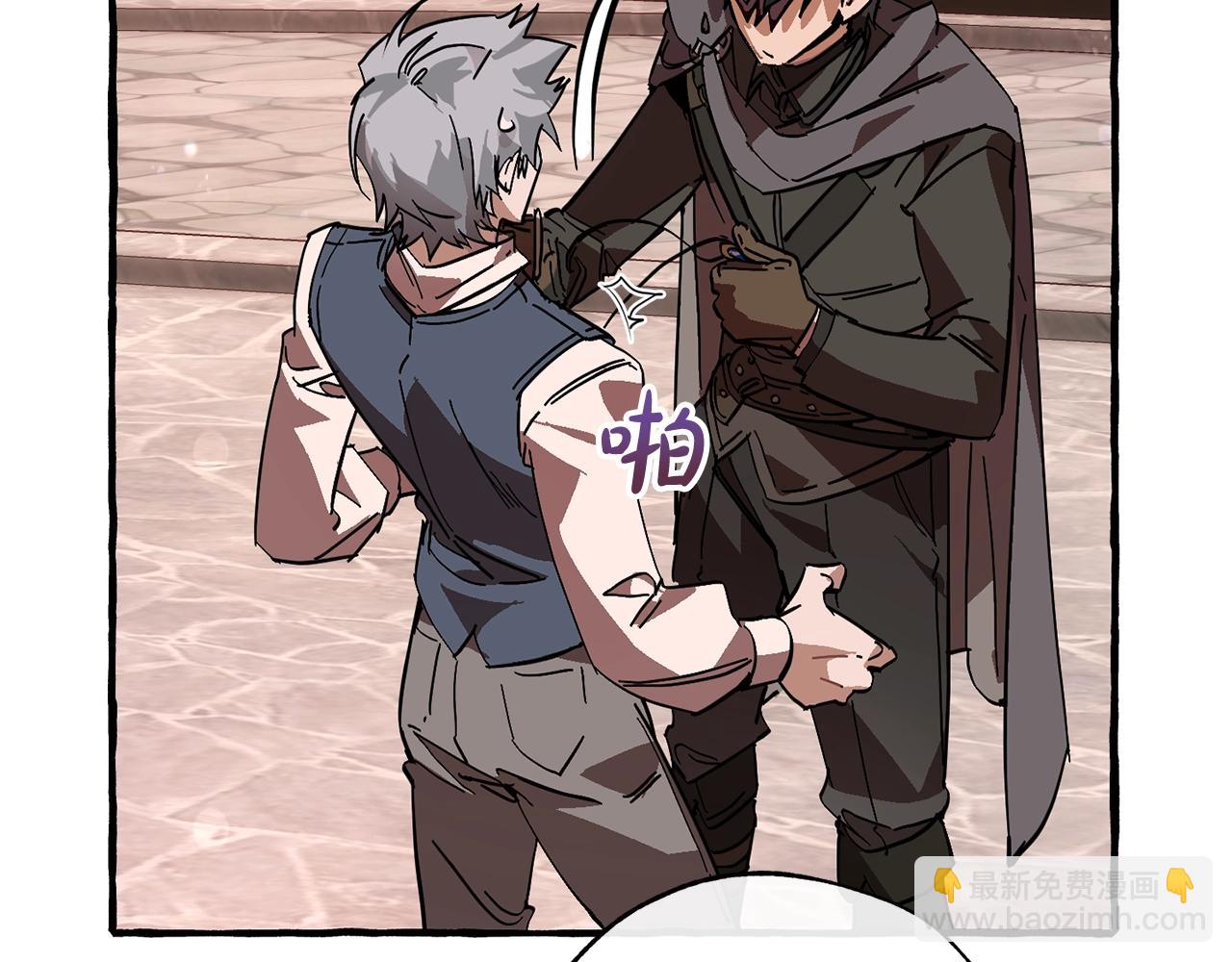 成爲伯爵家的廢物 - 第54話 還有4個(4/6) - 6