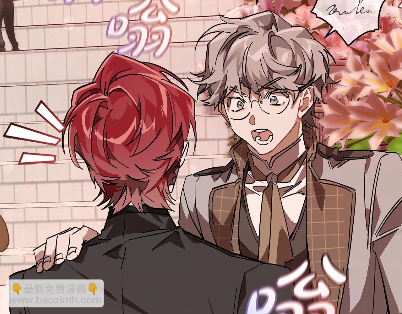 成爲伯爵家的廢物 - 第54話 還有4個(4/6) - 5