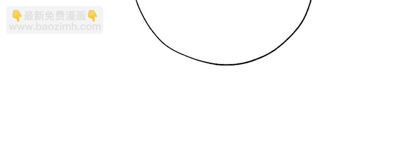 成爲伯爵家的廢物 - 第54話 還有4個(4/6) - 7