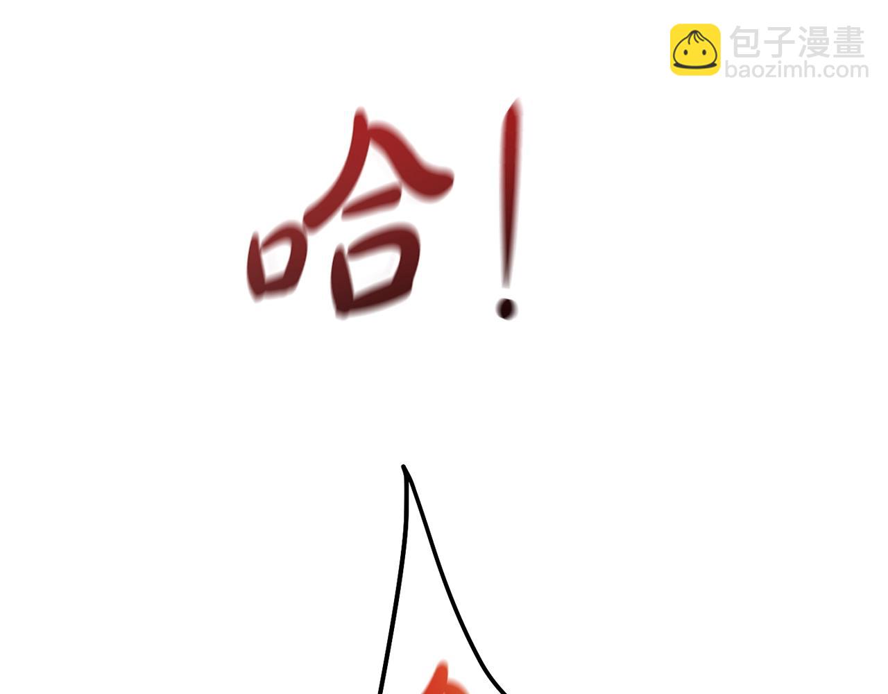 成爲伯爵家的廢物 - 第54話 還有4個(4/6) - 2