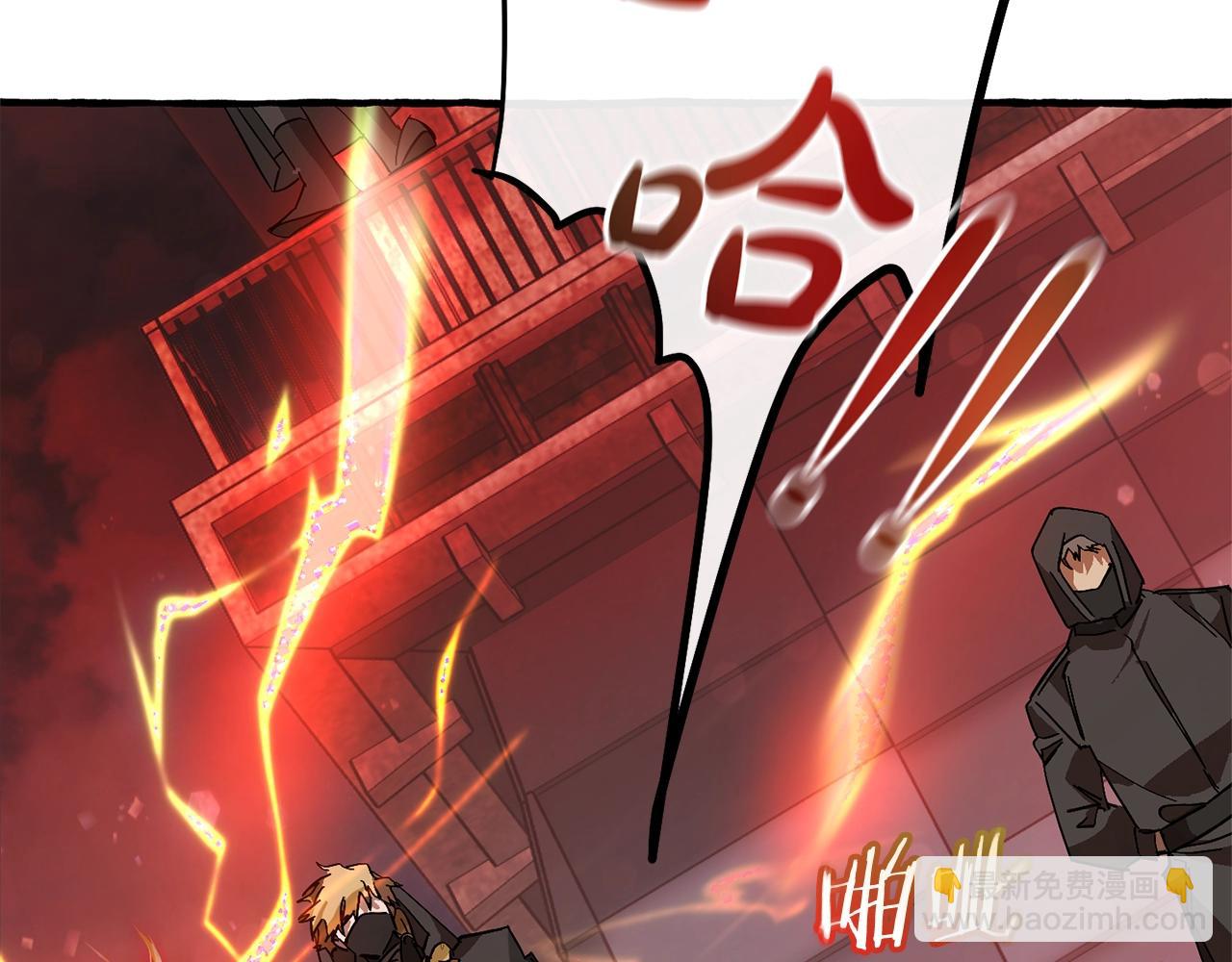 成爲伯爵家的廢物 - 第54話 還有4個(4/6) - 4