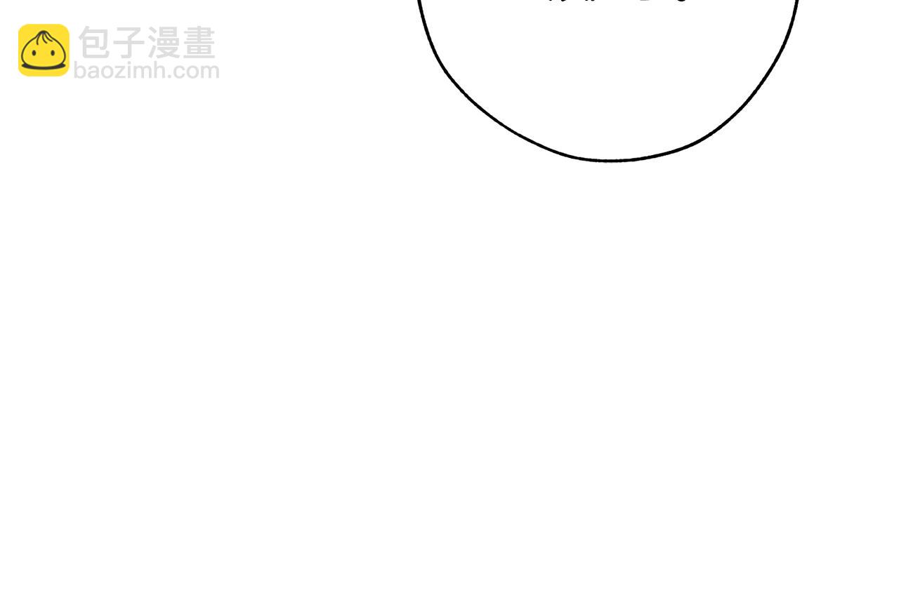 成爲伯爵家的廢物 - 第54話 還有4個(4/6) - 1