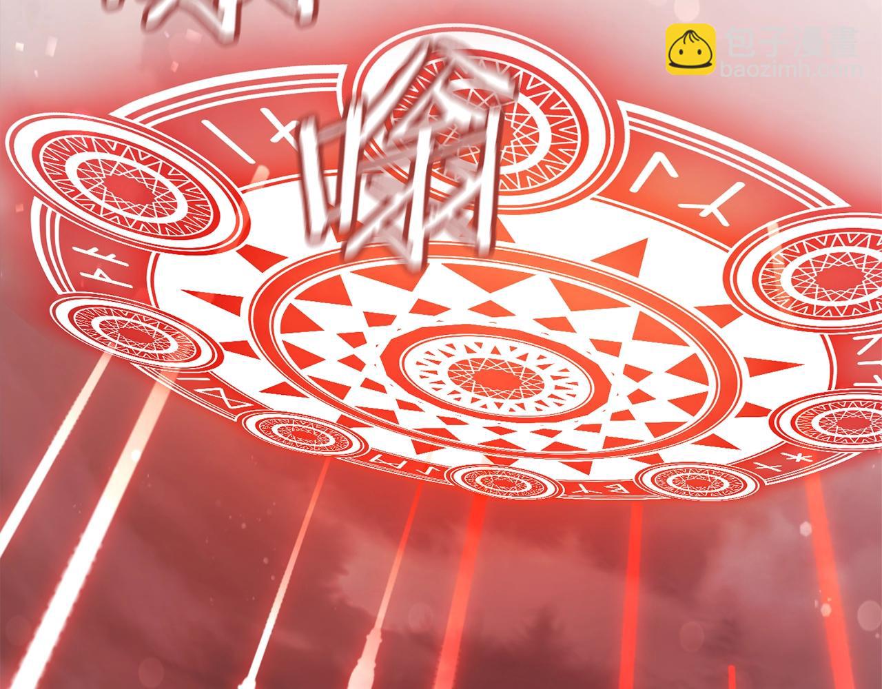 成爲伯爵家的廢物 - 第54話 還有4個(4/6) - 3