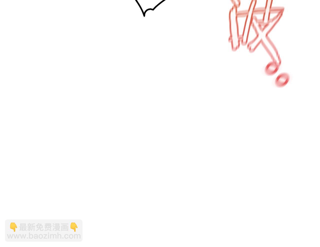 成爲伯爵家的廢物 - 第54話 還有4個(5/6) - 1