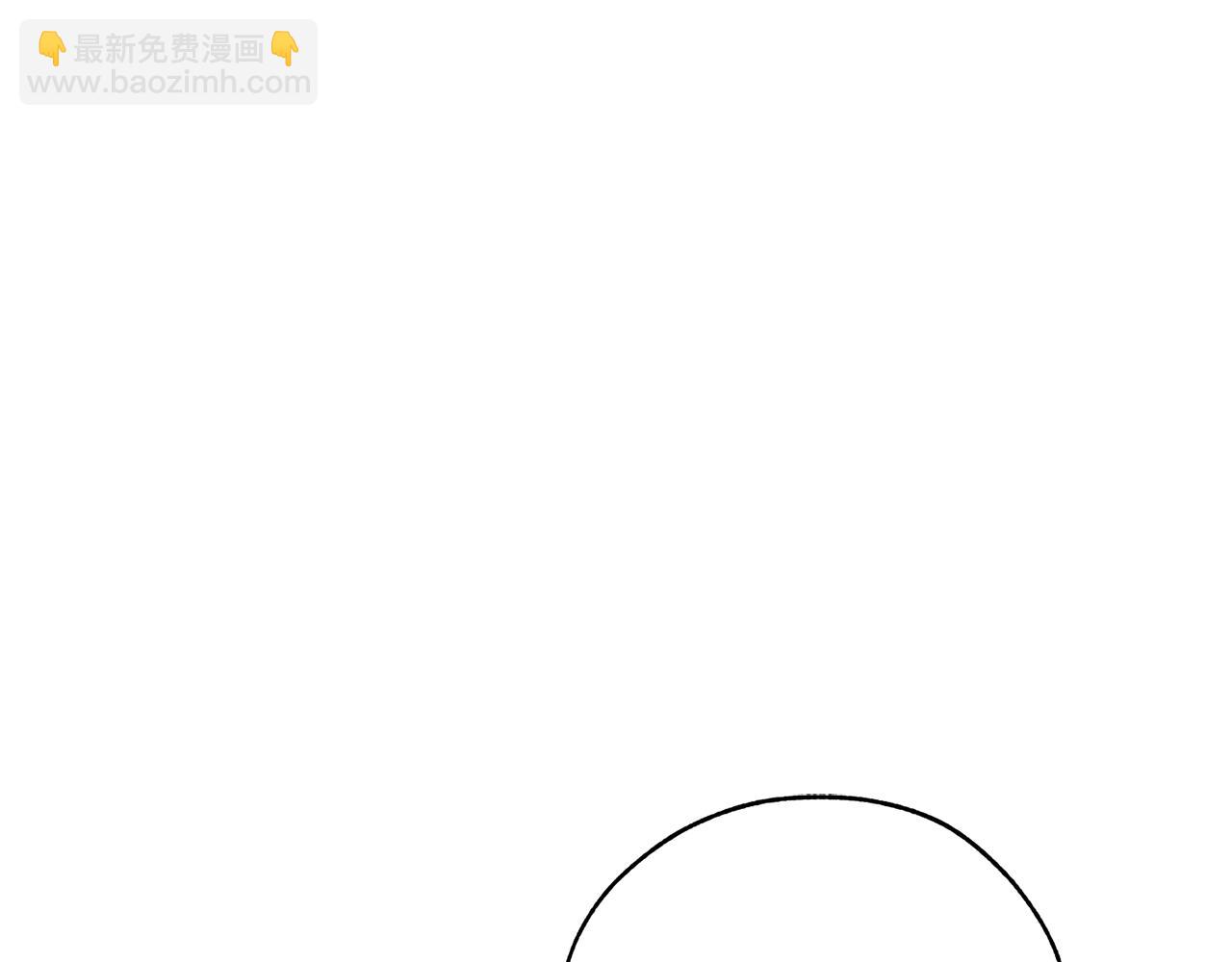 成爲伯爵家的廢物 - 第54話 還有4個(5/6) - 6