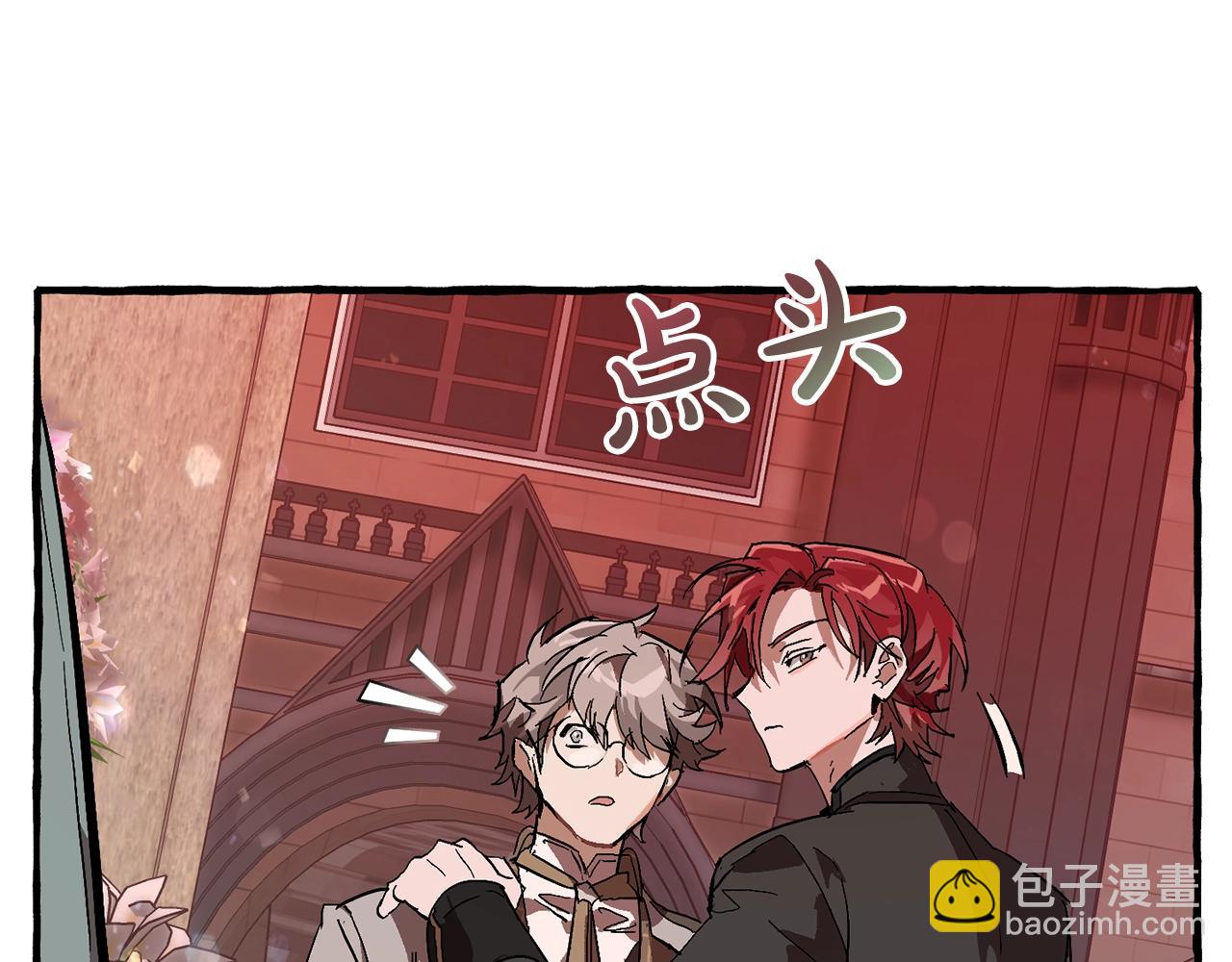 成爲伯爵家的廢物 - 第54話 還有4個(5/6) - 2