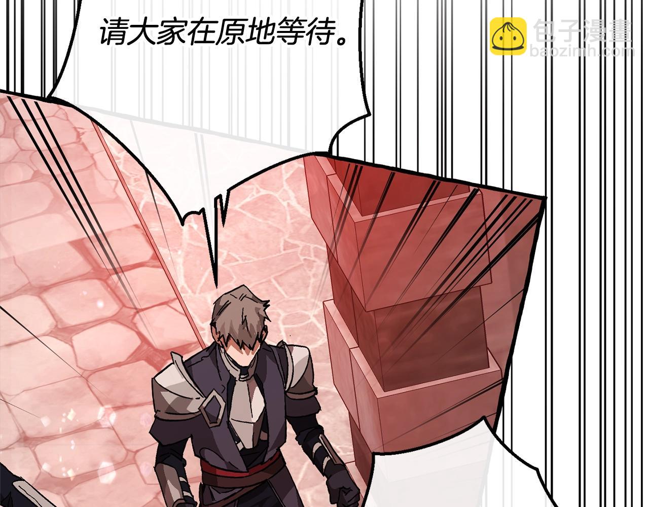 成爲伯爵家的廢物 - 第54話 還有4個(5/6) - 6