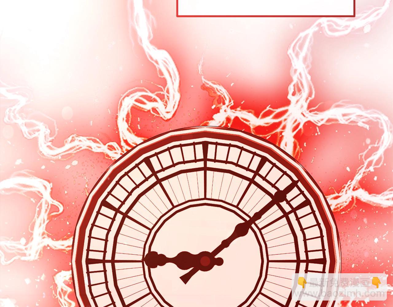 成爲伯爵家的廢物 - 第54話 還有4個(5/6) - 2