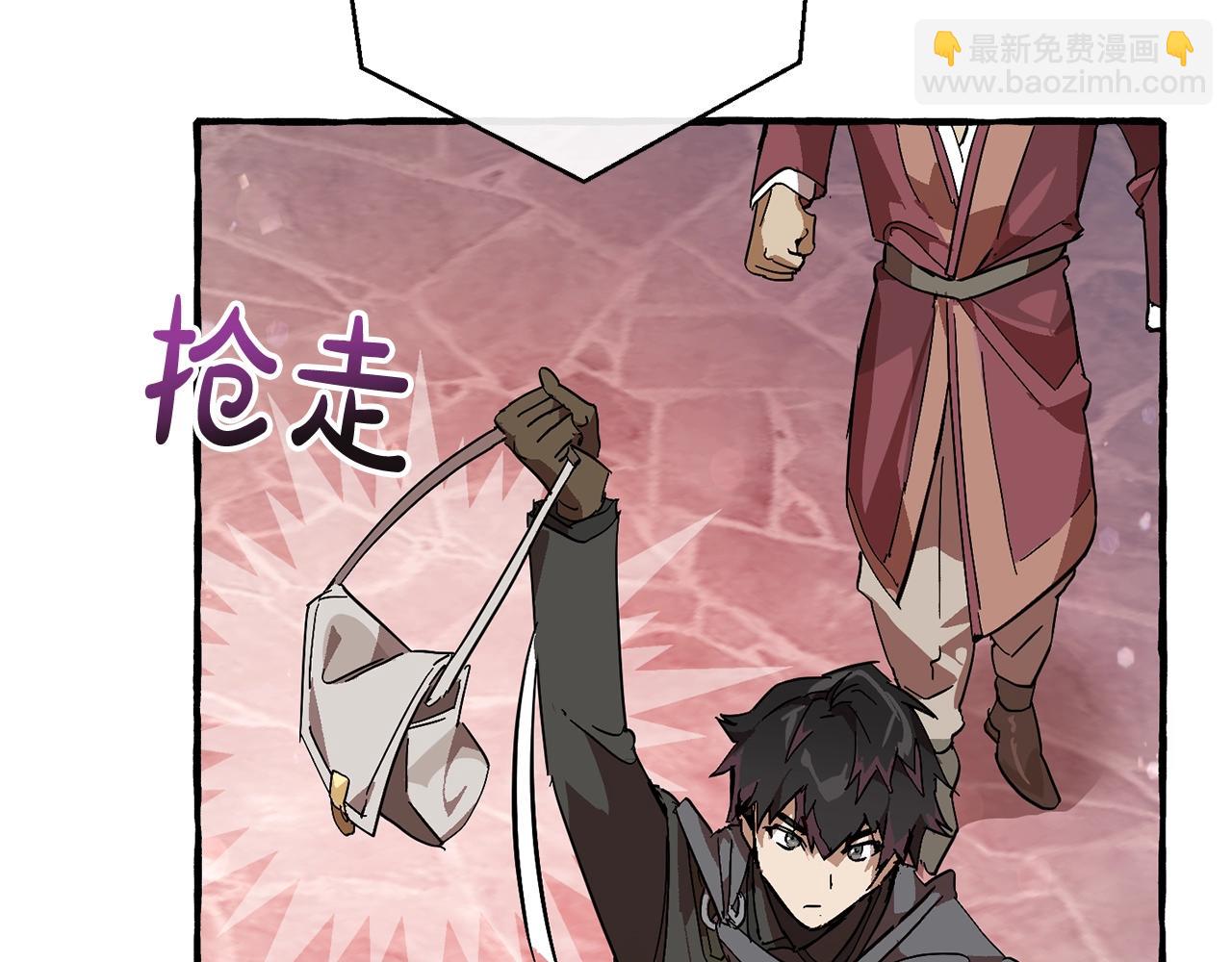 成爲伯爵家的廢物 - 第54話 還有4個(5/6) - 7