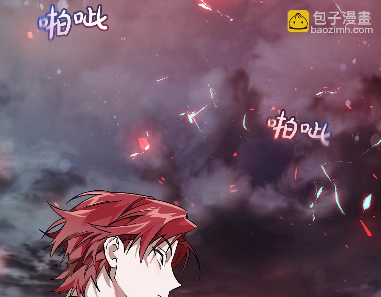 成爲伯爵家的廢物 - 第54話 還有4個(5/6) - 3