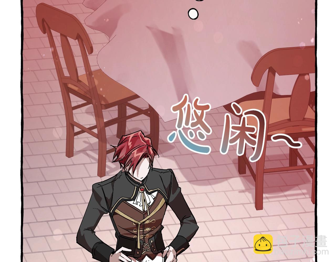 成爲伯爵家的廢物 - 第54話 還有4個(5/6) - 7