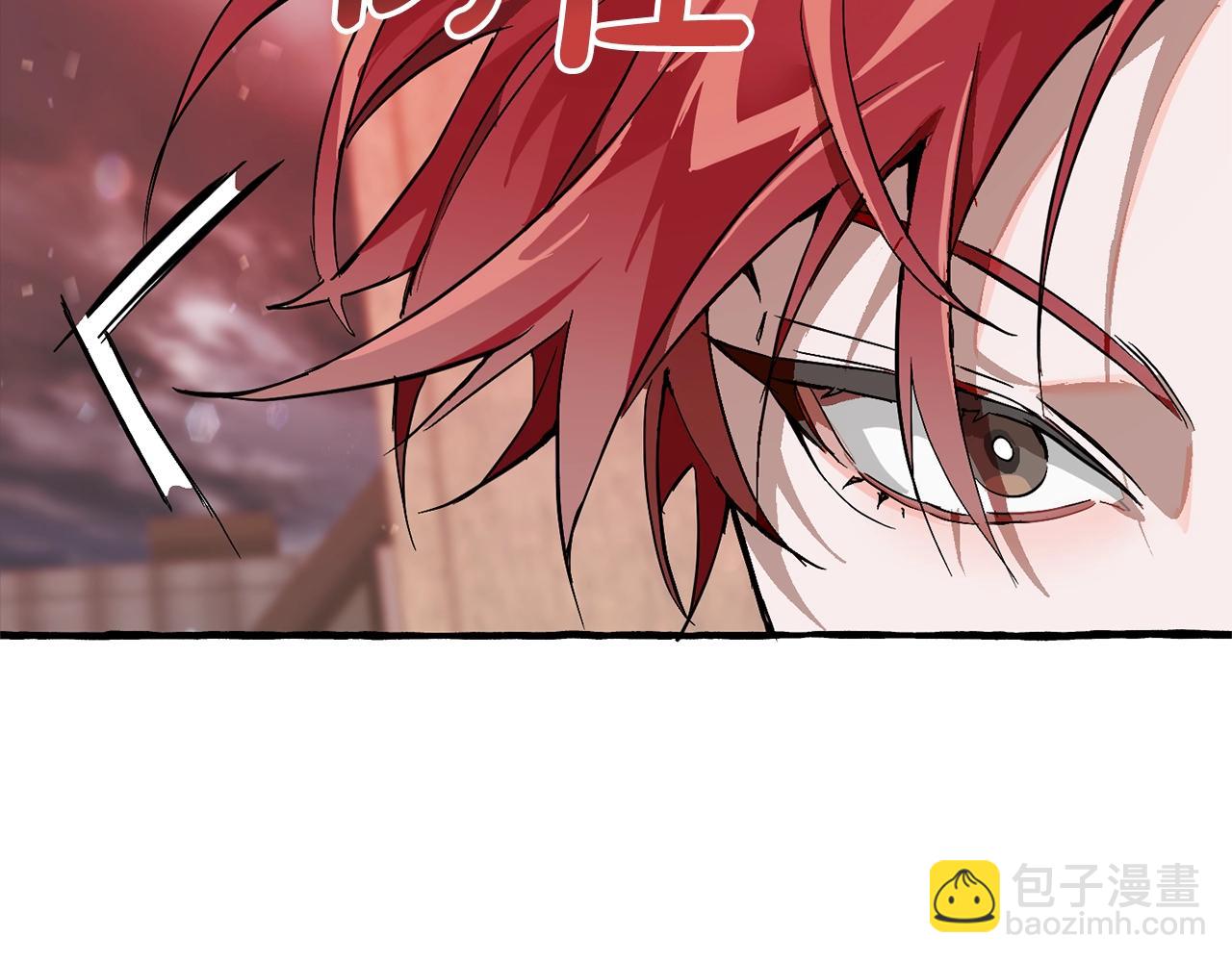 成爲伯爵家的廢物 - 第54話 還有4個(5/6) - 3