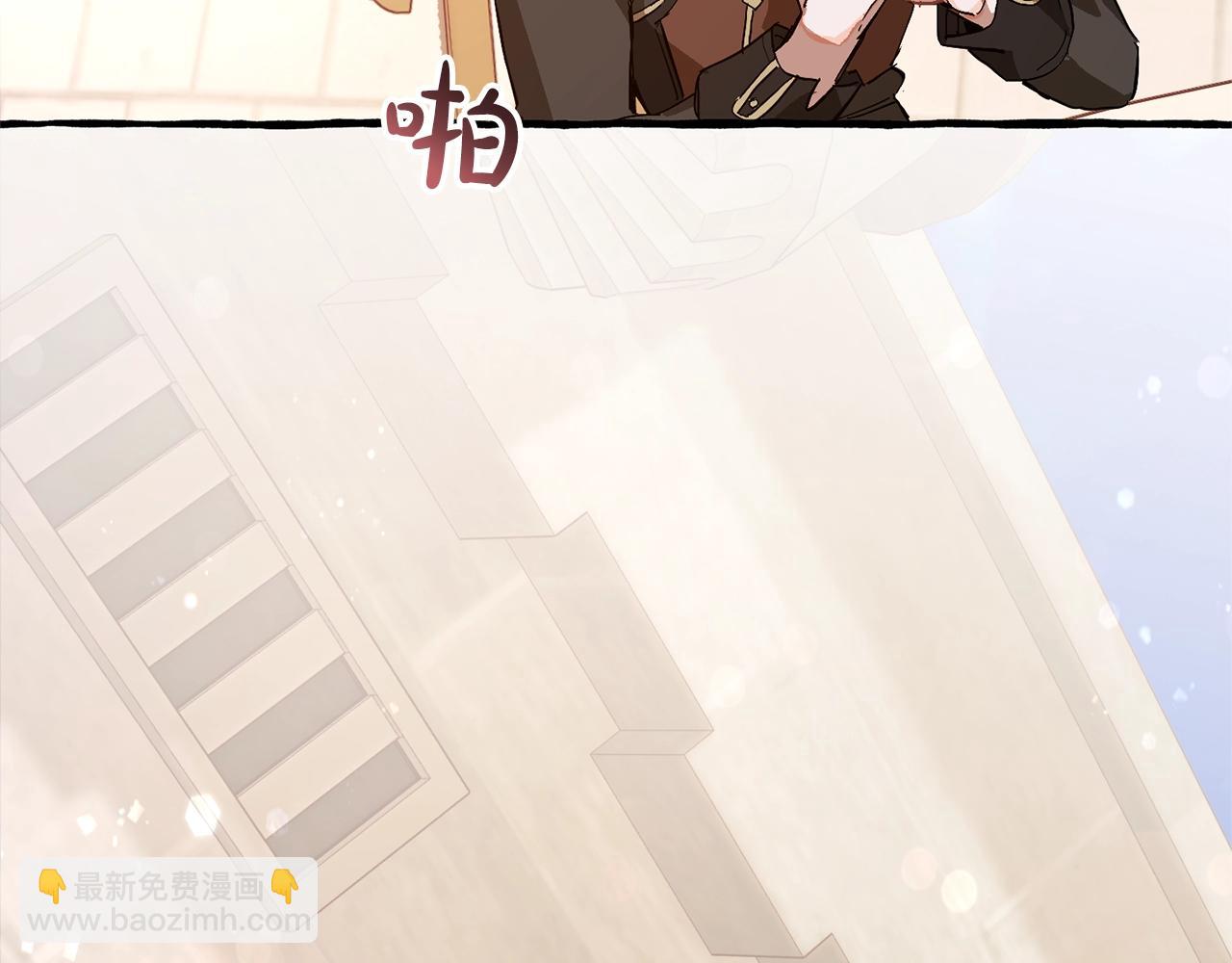 成爲伯爵家的廢物 - 第54話 還有4個(1/6) - 6