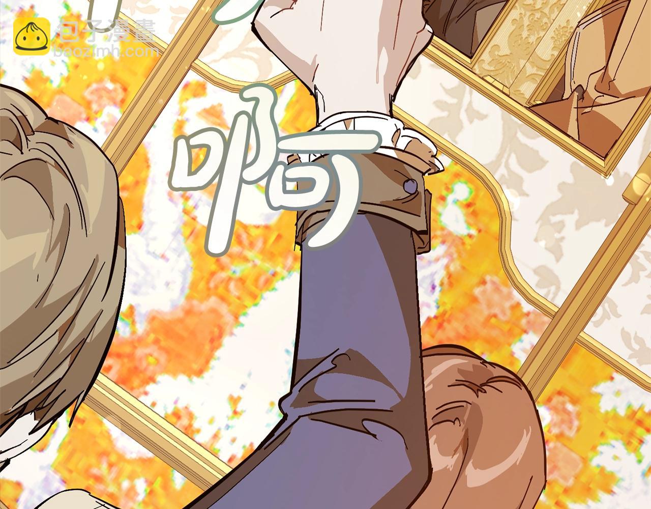 成爲伯爵家的廢物 - 第54話 還有4個(1/6) - 3