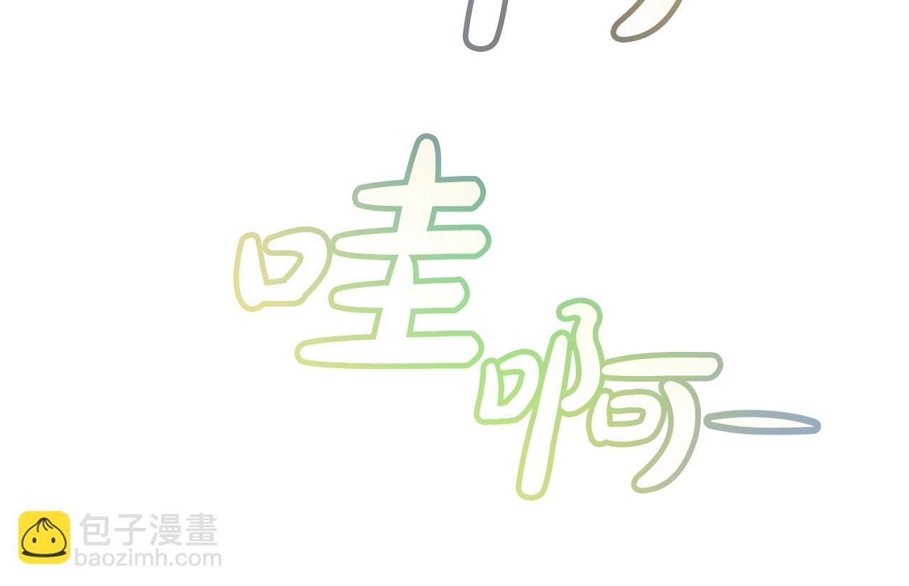 成爲伯爵家的廢物 - 第54話 還有4個(1/6) - 5