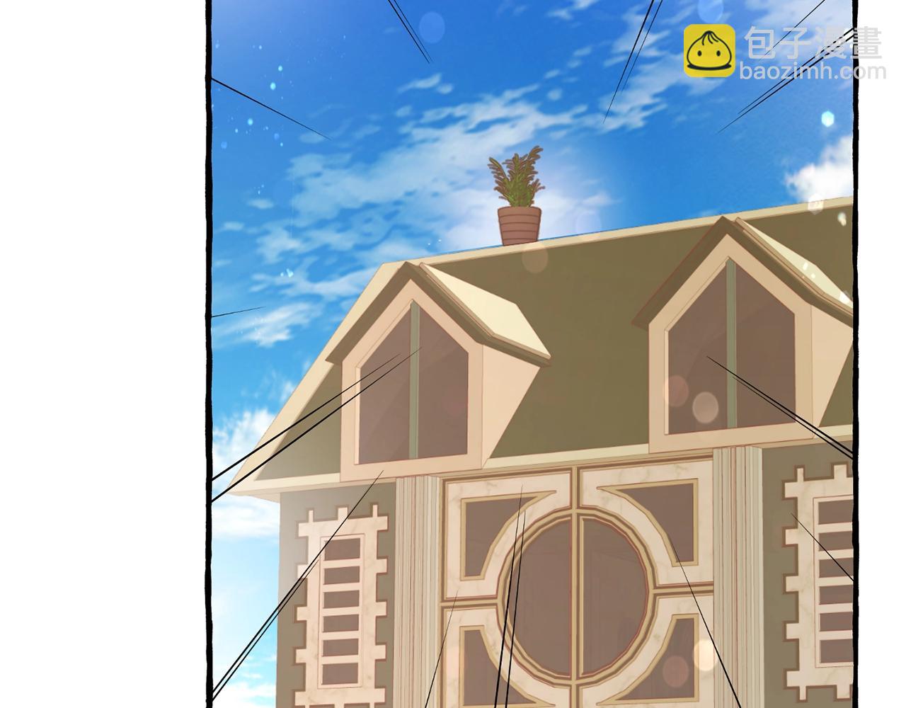 成爲伯爵家的廢物 - 第54話 還有4個(1/6) - 8