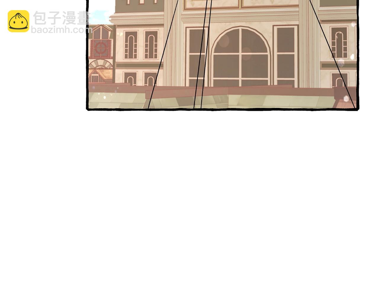 成爲伯爵家的廢物 - 第54話 還有4個(1/6) - 1