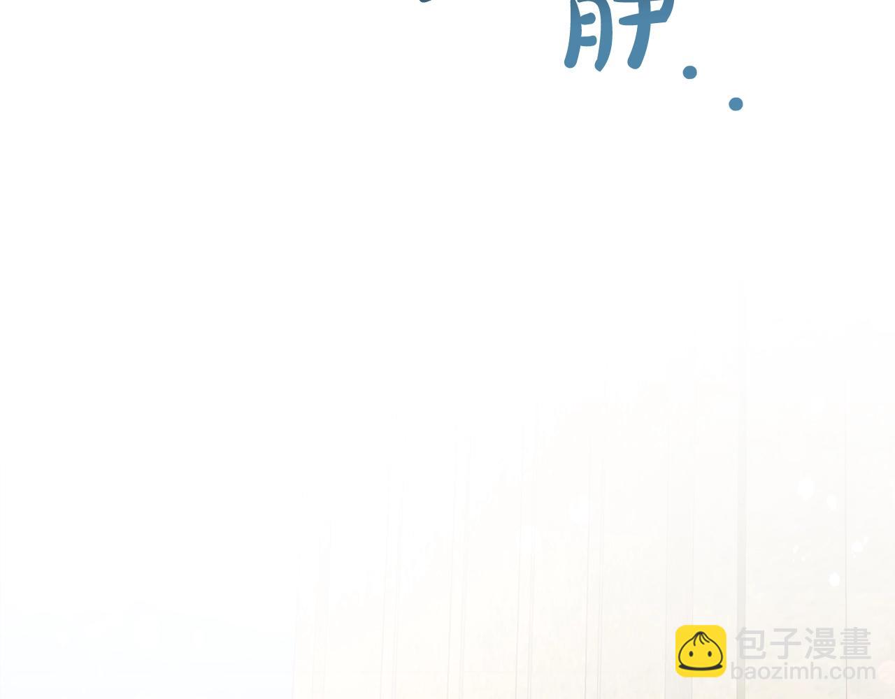 成爲伯爵家的廢物 - 第54話 還有4個(2/6) - 6