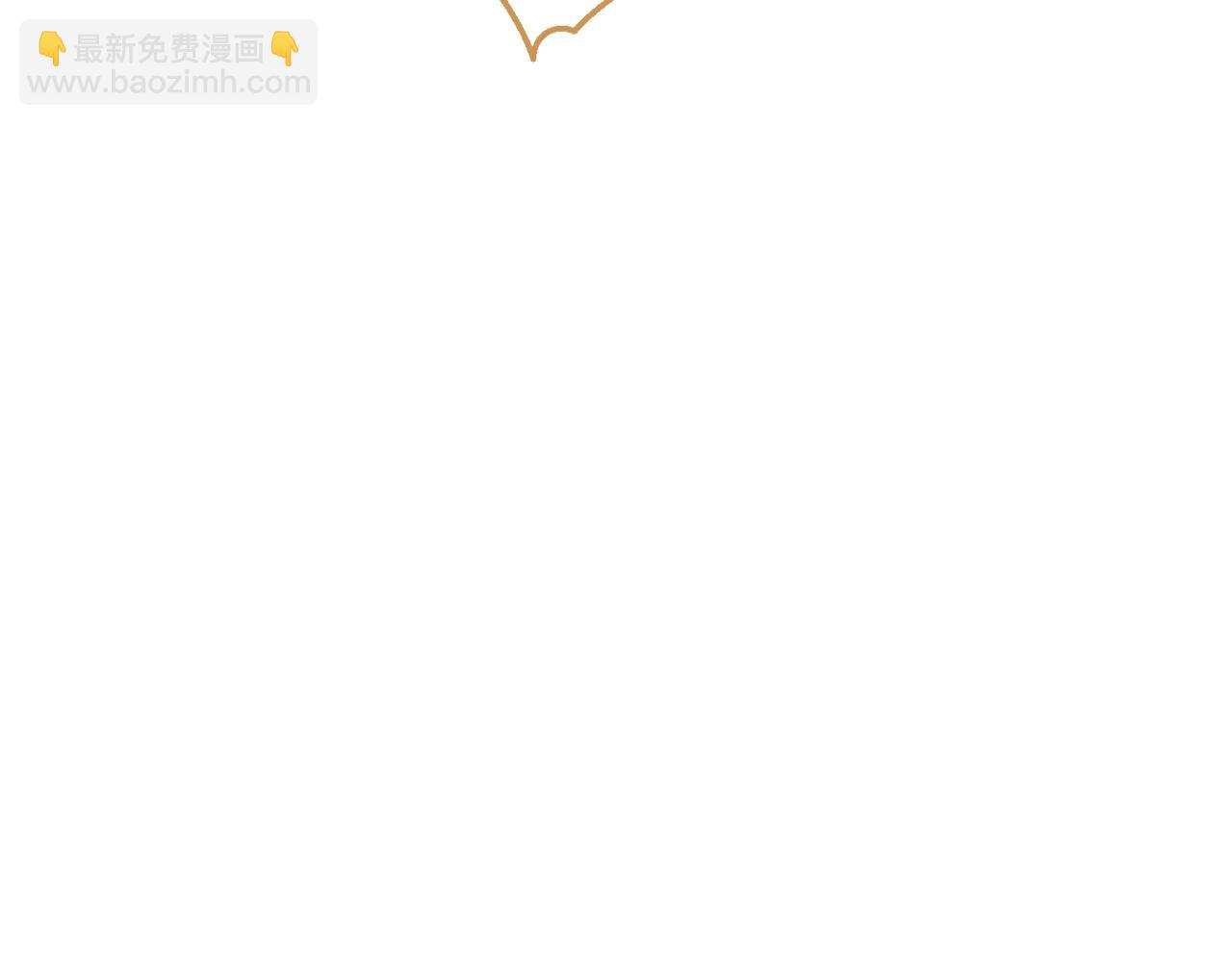 成爲伯爵家的廢物 - 第54話 還有4個(1/6) - 8