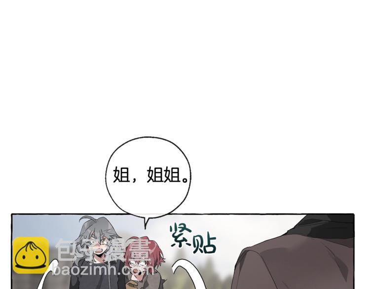 成爲伯爵家的廢物 - 第3話 給我盡情的吃！(3/3) - 5