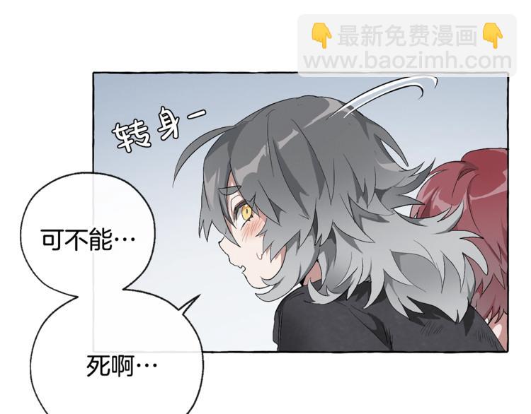 成爲伯爵家的廢物 - 第3話 給我盡情的吃！(3/3) - 7