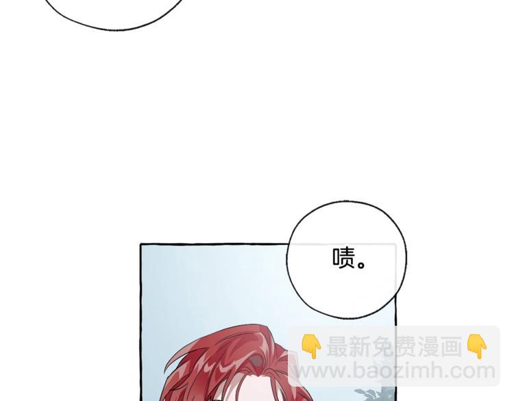 成爲伯爵家的廢物 - 第3話 給我盡情的吃！(3/3) - 1