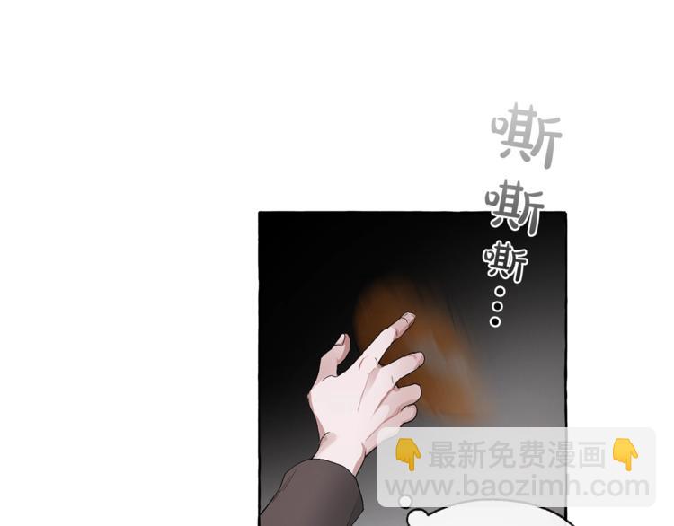 成爲伯爵家的廢物 - 第3話 給我盡情的吃！(3/3) - 7