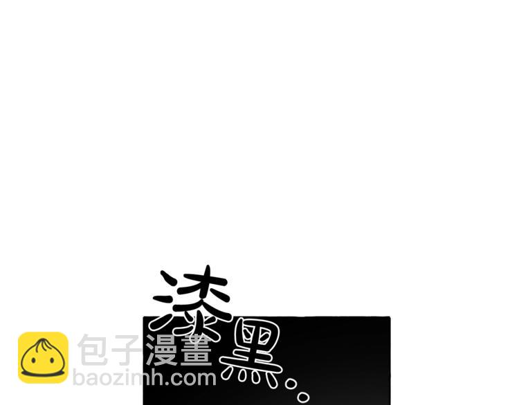 成爲伯爵家的廢物 - 第3話 給我盡情的吃！(3/3) - 1