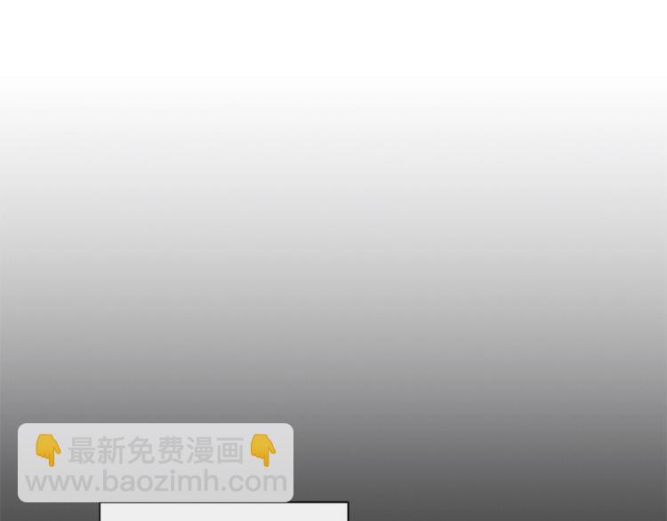 成爲伯爵家的廢物 - 第3話 給我盡情的吃！(3/3) - 5