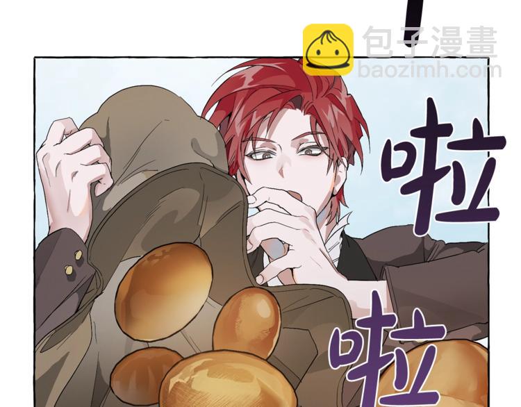 成爲伯爵家的廢物 - 第3話 給我盡情的吃！(3/3) - 5