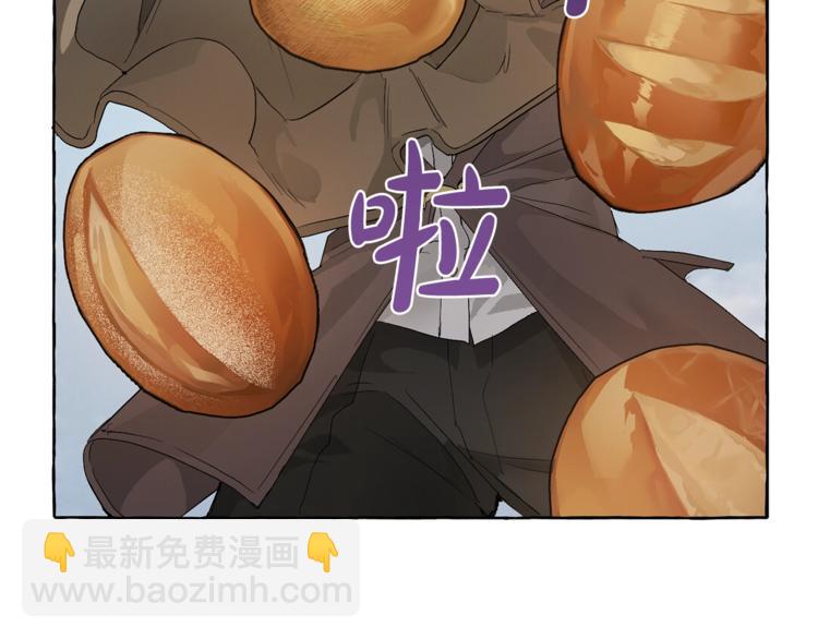 成爲伯爵家的廢物 - 第3話 給我盡情的吃！(3/3) - 6