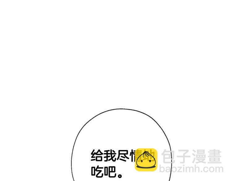 成爲伯爵家的廢物 - 第3話 給我盡情的吃！(3/3) - 7