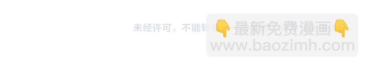 成爲伯爵家的廢物 - 第3話 給我盡情的吃！(3/3) - 2