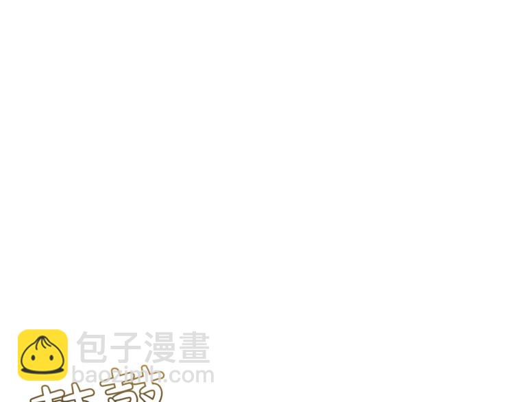 成爲伯爵家的廢物 - 第3話 給我盡情的吃！(1/3) - 8