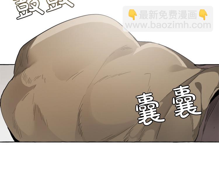 成爲伯爵家的廢物 - 第3話 給我盡情的吃！(1/3) - 1