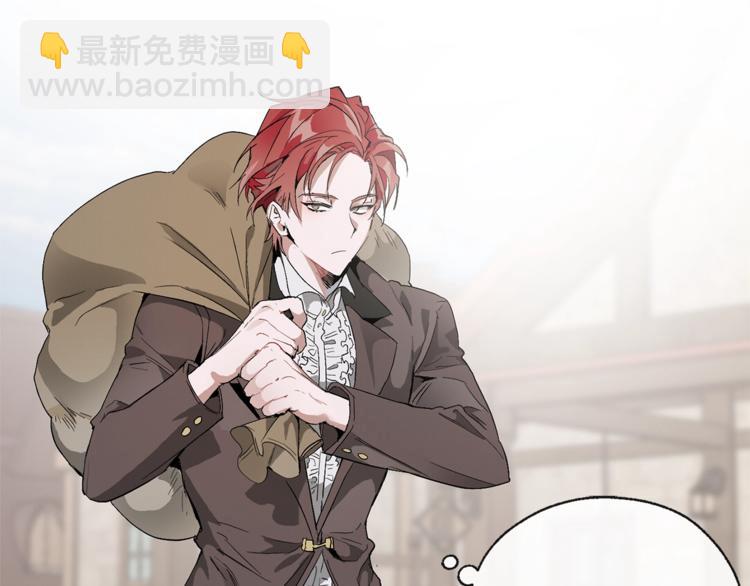 成爲伯爵家的廢物 - 第3話 給我盡情的吃！(1/3) - 3