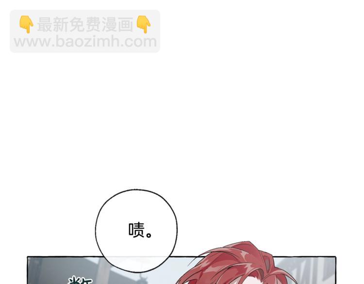 成爲伯爵家的廢物 - 第3話 給我盡情的吃！(1/3) - 2