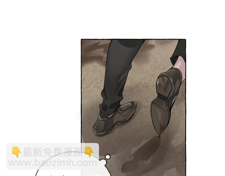 成爲伯爵家的廢物 - 第3話 給我盡情的吃！(1/3) - 4