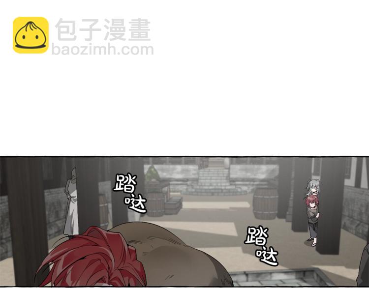 成爲伯爵家的廢物 - 第3話 給我盡情的吃！(1/3) - 6