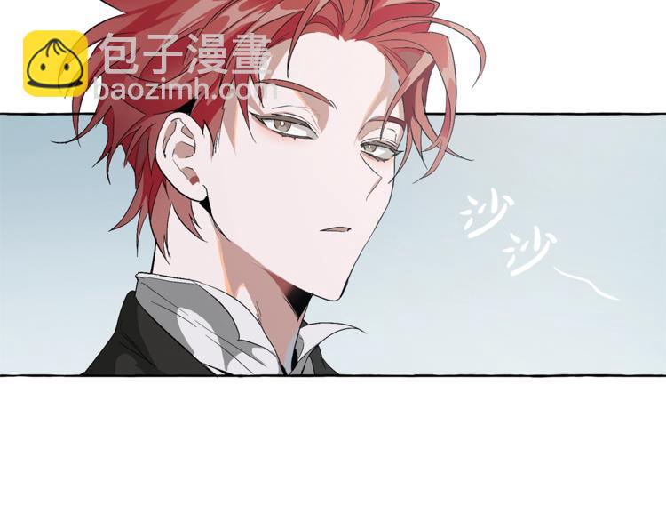 成爲伯爵家的廢物 - 第3話 給我盡情的吃！(1/3) - 7