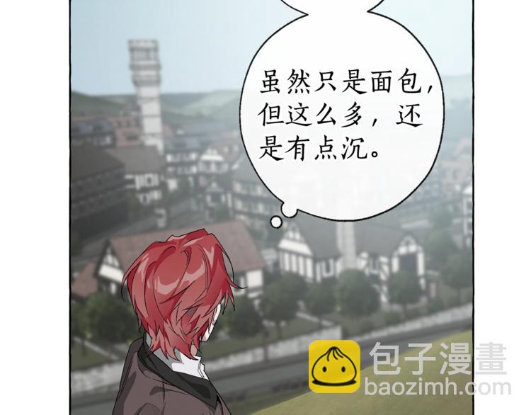 成爲伯爵家的廢物 - 第3話 給我盡情的吃！(1/3) - 1