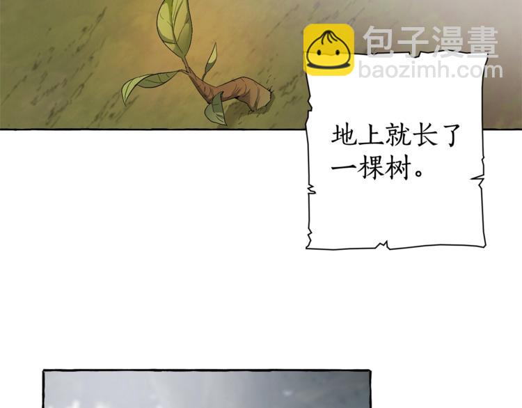 成爲伯爵家的廢物 - 第3話 給我盡情的吃！(2/3) - 2