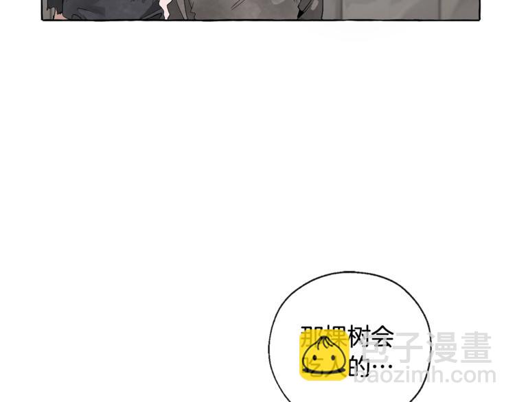 成爲伯爵家的廢物 - 第3話 給我盡情的吃！(2/3) - 7