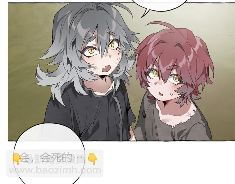 成爲伯爵家的廢物 - 第3話 給我盡情的吃！(2/3) - 8