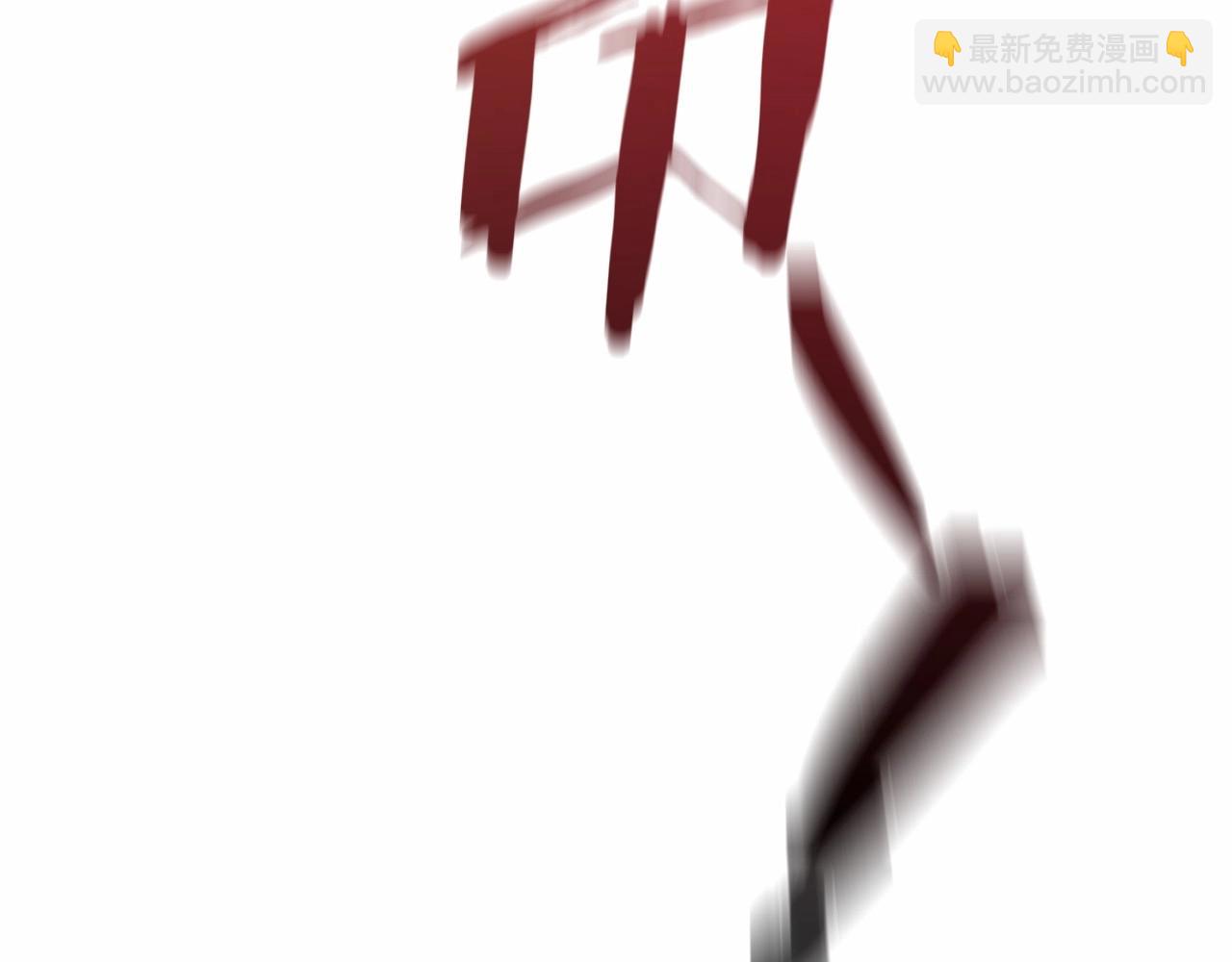 成爲伯爵家的廢物 - 第56話 少爺吐血(1/5) - 2