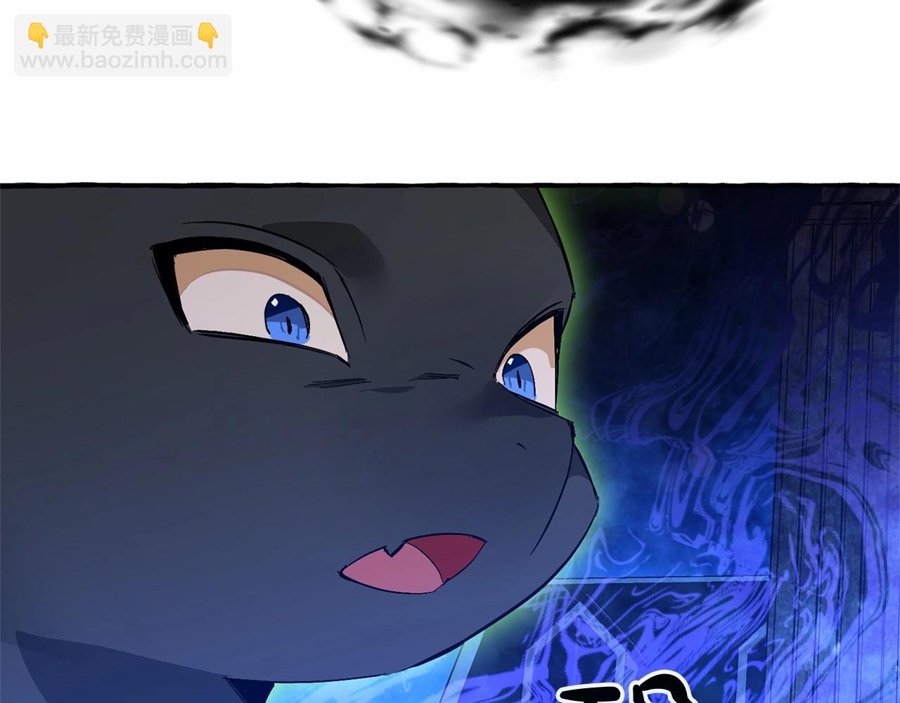 成爲伯爵家的廢物 - 第56話 少爺吐血(3/5) - 3