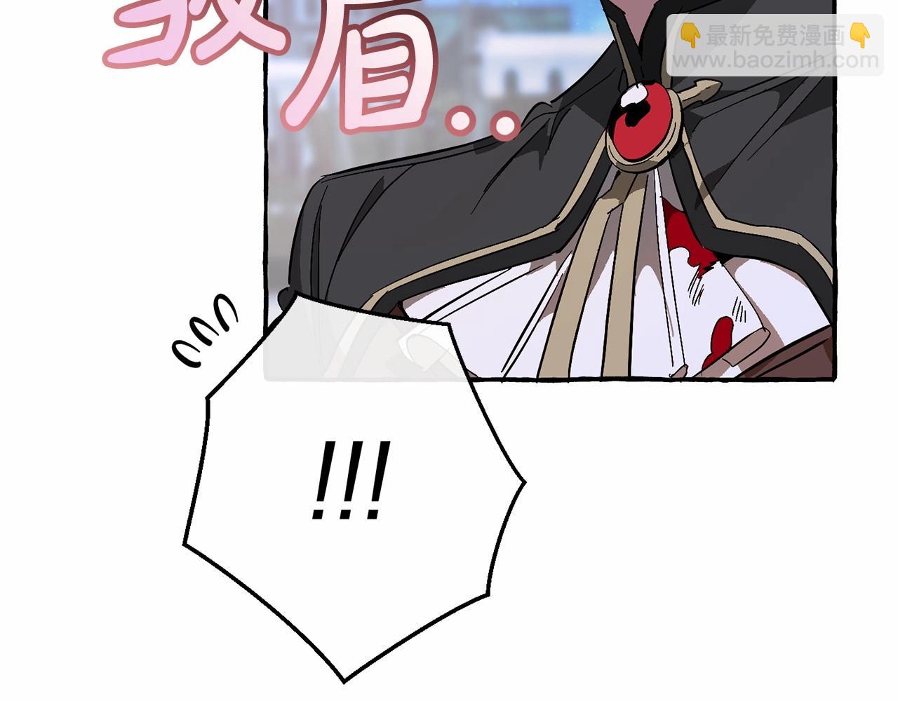 成爲伯爵家的廢物 - 第56話 少爺吐血(3/5) - 7