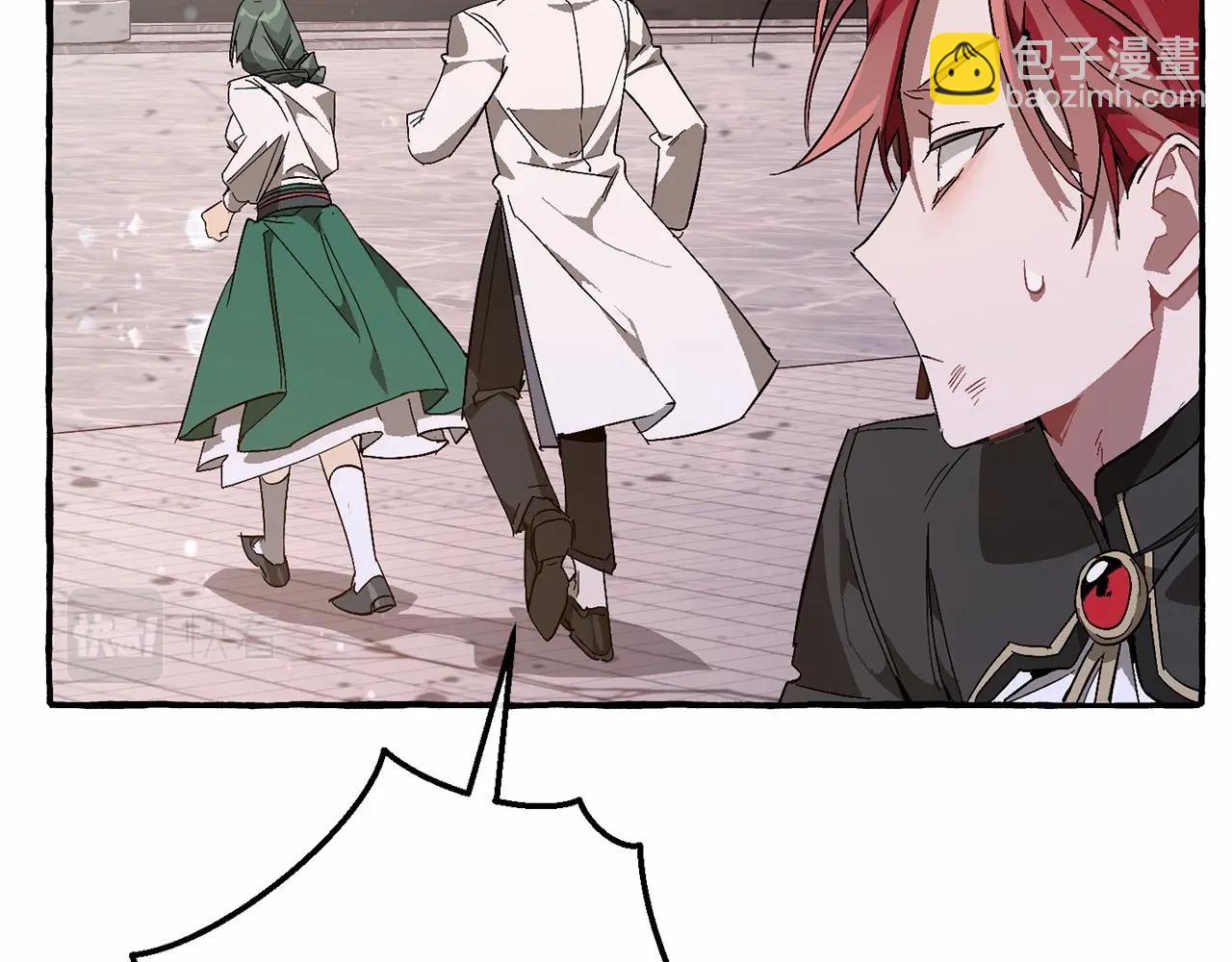 成爲伯爵家的廢物 - 第56話 少爺吐血(3/5) - 3