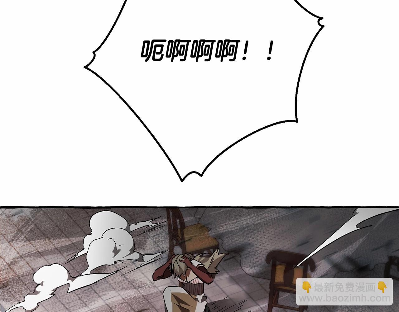 成爲伯爵家的廢物 - 第56話 少爺吐血(1/5) - 4